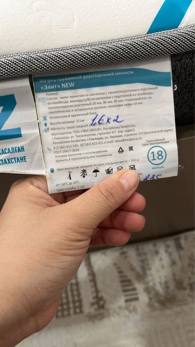 Кровать двухспальная