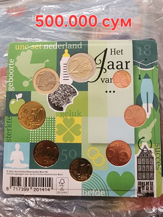 Нумизматика монеты Евро