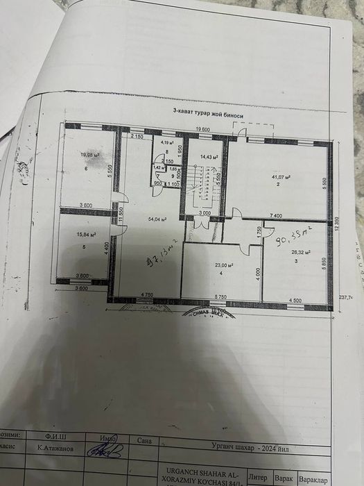 3 этажа жойлашган сотилади