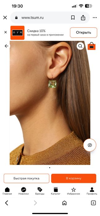 Шикарные серьги Swarovski