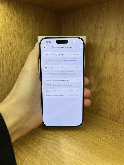 IPhone 16 Pro Max 256 91% e-sim Айфон 16 Про Макс 256