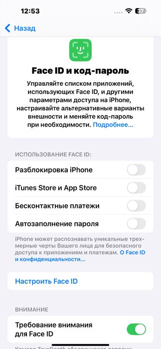 Айфон 14 про макс 512 гб обмен 15