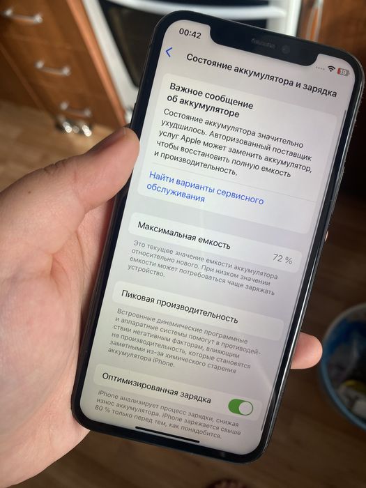 Айфон 11 Про 256гб Полный рабочий