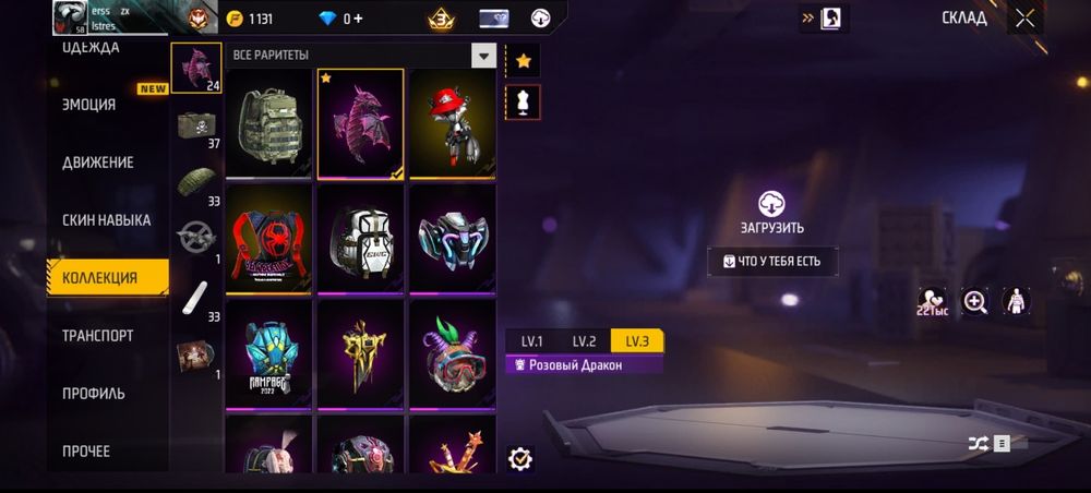 ТАРАЗ Обмен на аккаунт в стэндоффе