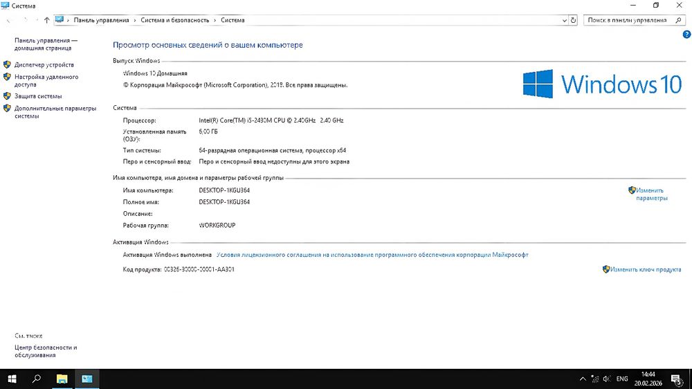 Ноутбук HP Pavilion dv6. Core i5
