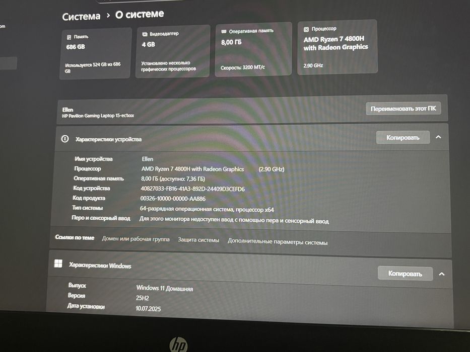 Ноутбук HP Pavilion Gaming Laptop e15