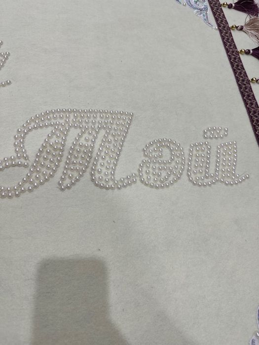 Дорожка 2,5 и нож для обряда