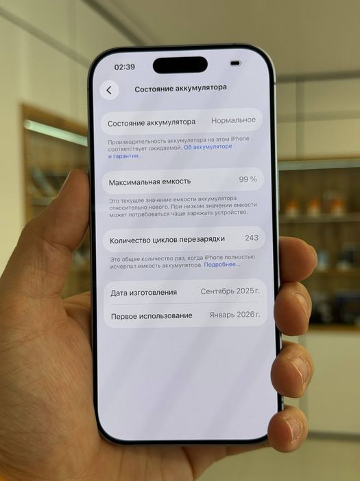 iPhone 17 | 256 GB E-sim