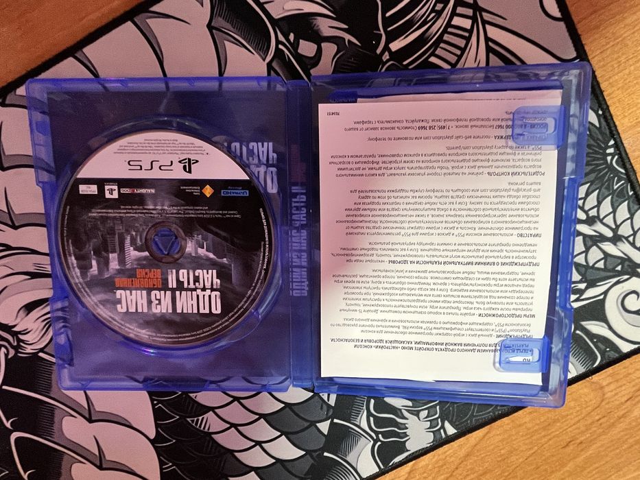Диск The Last of Us part2 ps5
