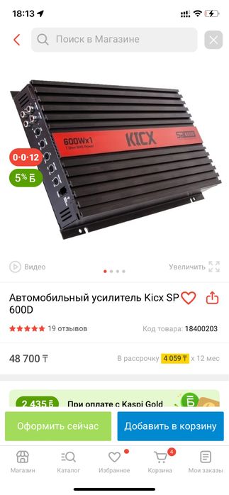 продам сабвуфер в коробе