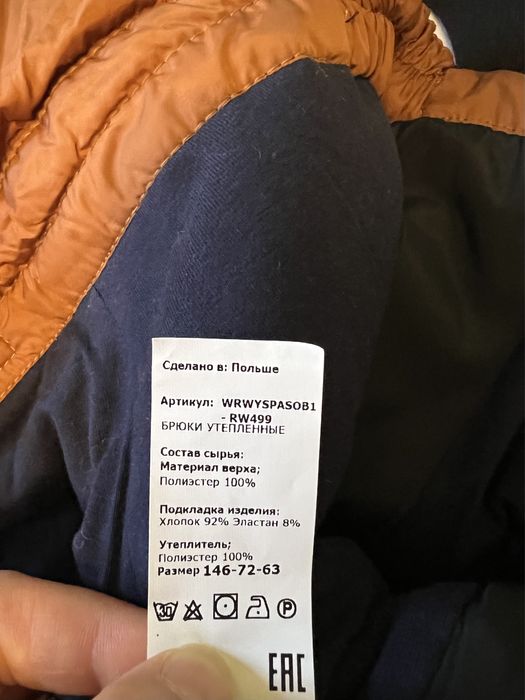 Комбинезон Зима. Производство Польша.