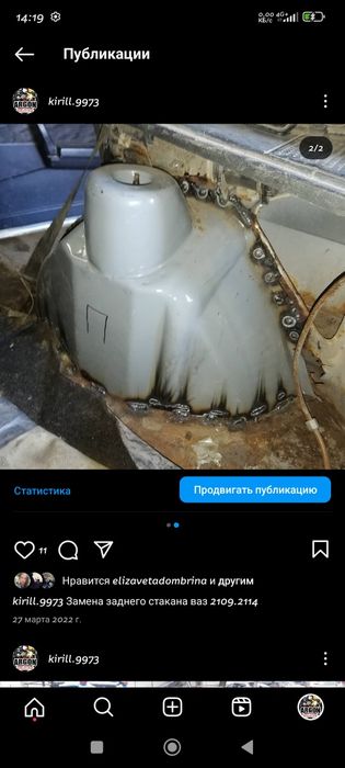 Сварка аргон и полуавтомат