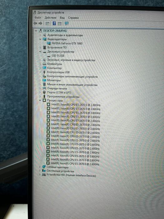 Компьютер продам