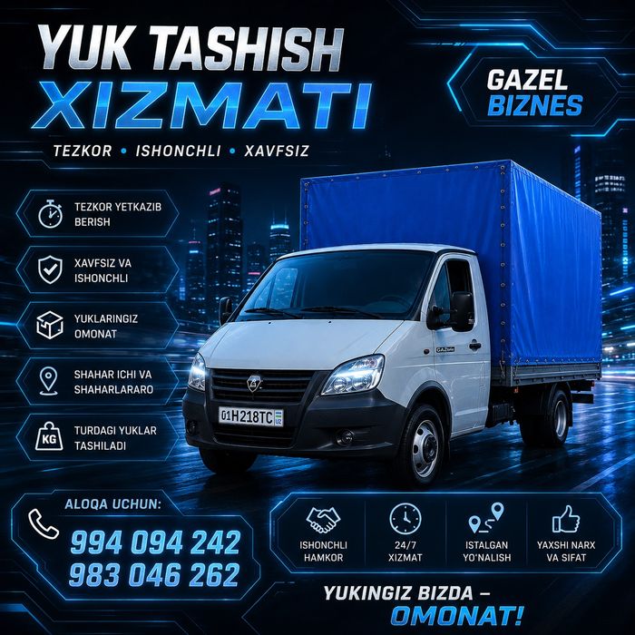 Газель юк ташиш хизмати Gazel yuk tashish xizmati грузоперевозки газел