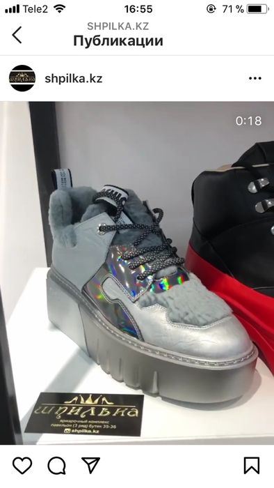 Осенняя обувь!