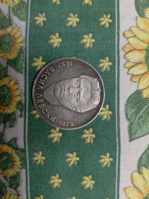 Старинни монети. Някои са доста стари тиражи