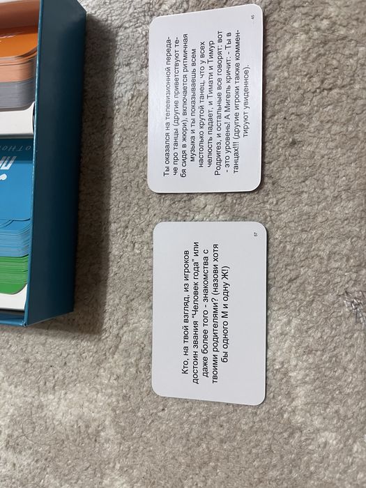 Продается игра «правда или действие «