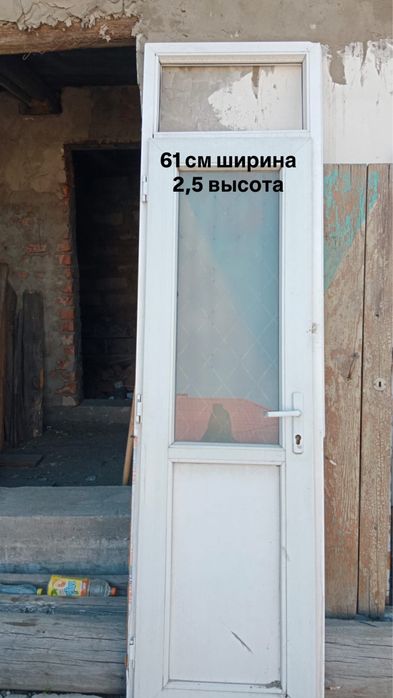 пластиковые двери бу