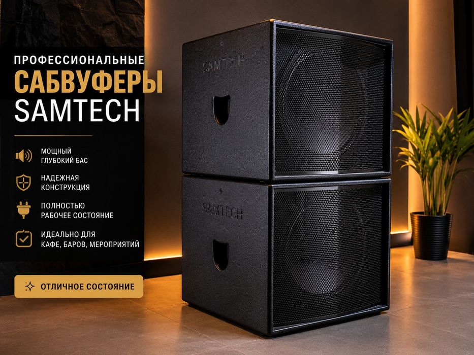 Срочно продам сабвуфер