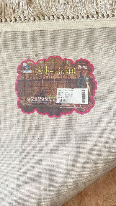 Продам иранский ковёр