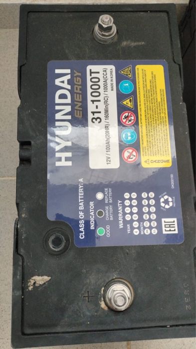 Аккумулятор новый