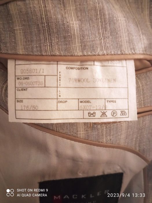 Костюм пиджак и брюки.