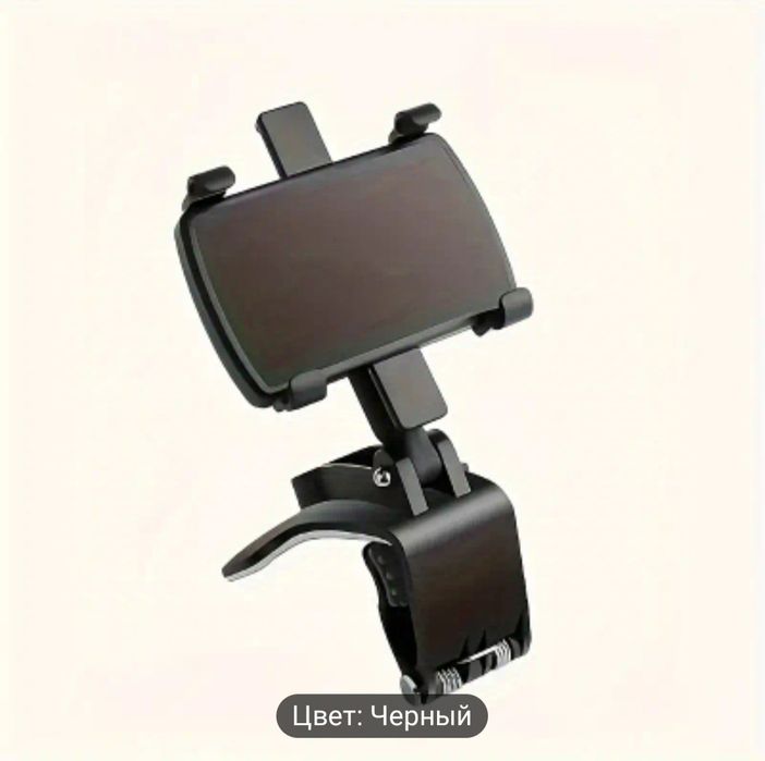 Кронштейн держатель