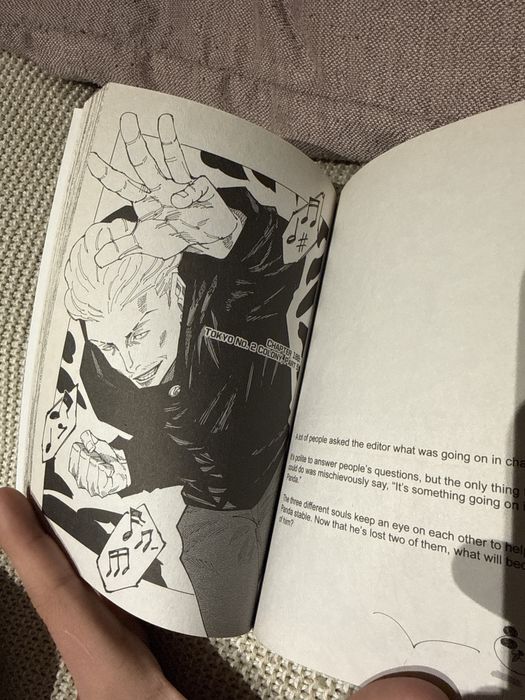 Манга Магическая Битва 21vol