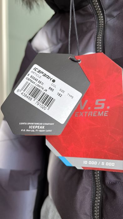 Icepeak детско ски яке