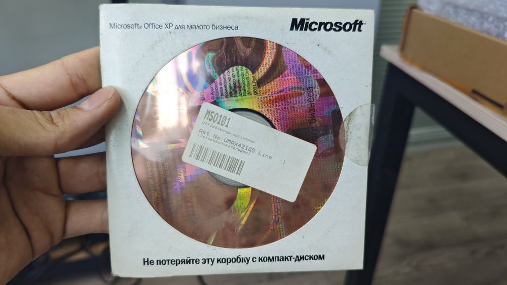 Microsoft Office XP для малого бизнеса