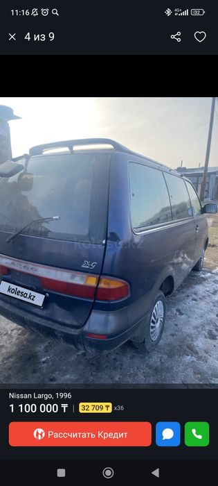 Продам Ниссан Ларго