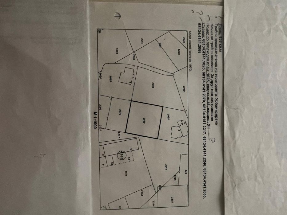 Продава се Парцел в София, Суходол - 2042 кв.м за 167 €/кв.м - Снимка #1