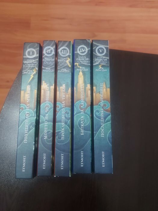 Продавам пет броя книги.