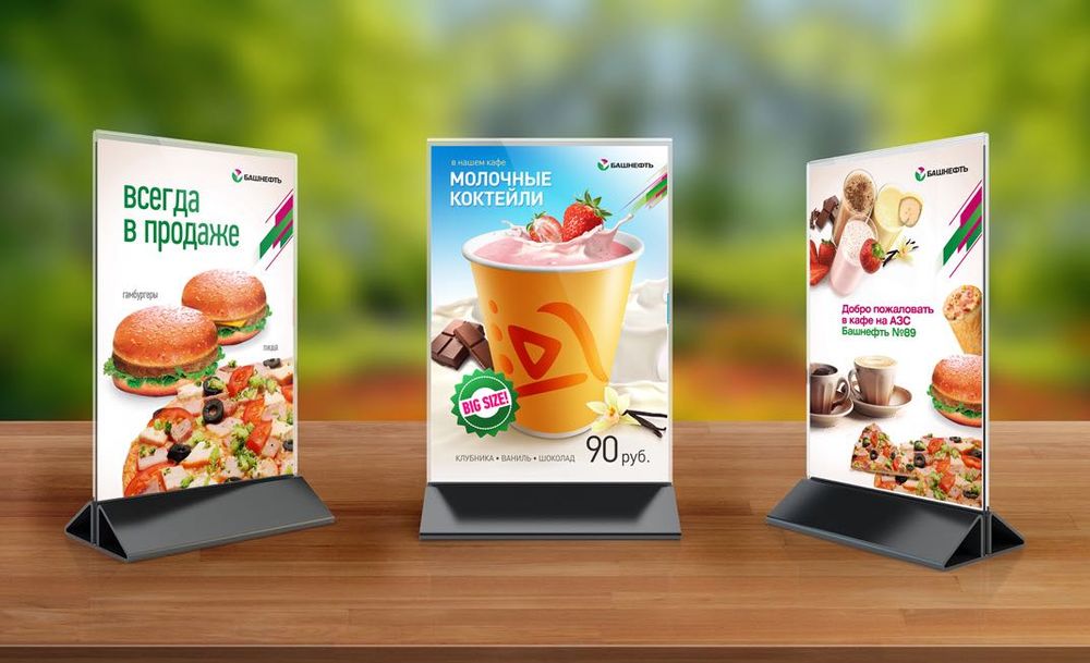 тейбл тент, менюхолдер,  тейблтент