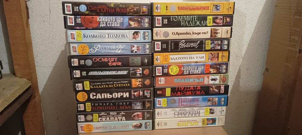 Видеокасети втора употреба