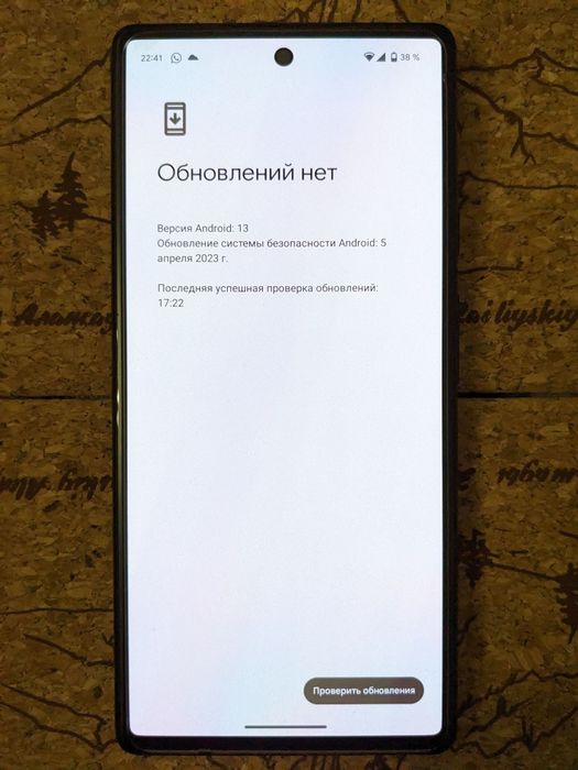 Google Pixel 6 128 gb