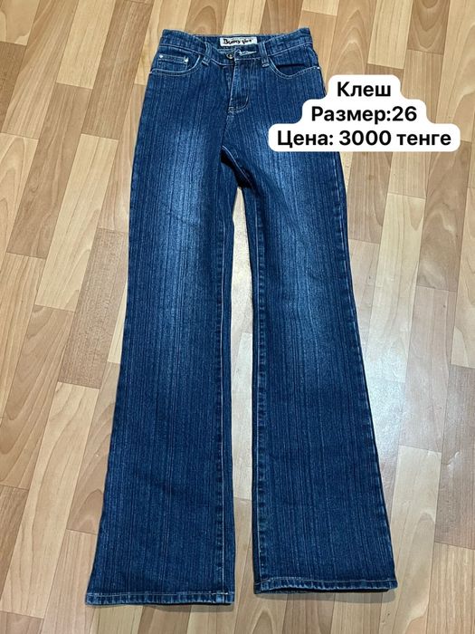 Продам юбки, джинсы, платья