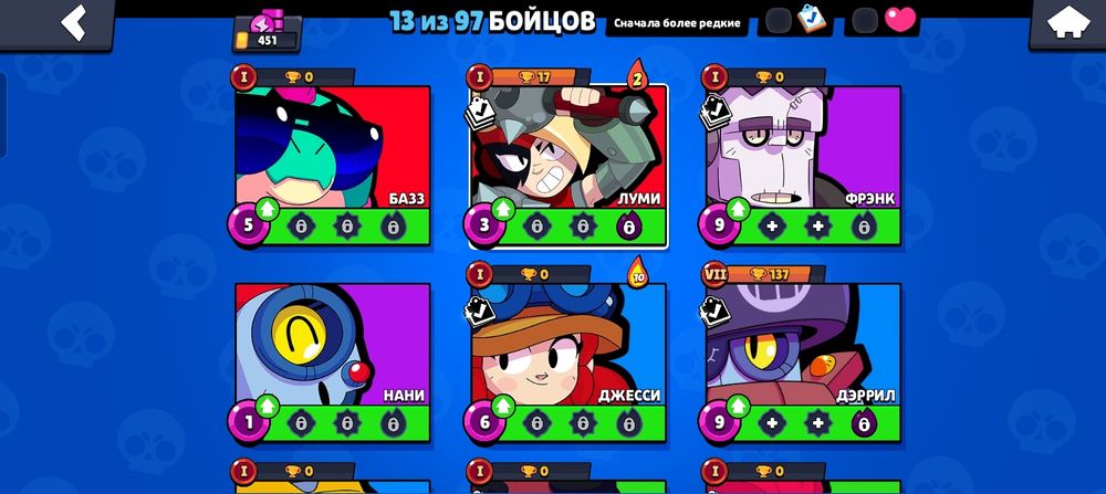 Продам акк в бс с редкрй иконкой