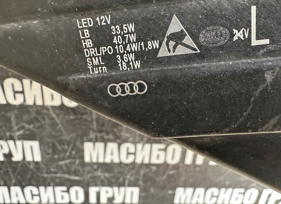 Фар far ляв фарове Full Led за Ауди Кю5 фейс Audi Q5 SQ5 facelift,USA