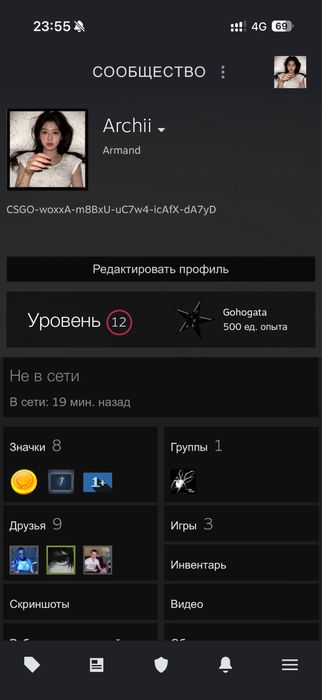 Продам аккаунт фейсит со скинами