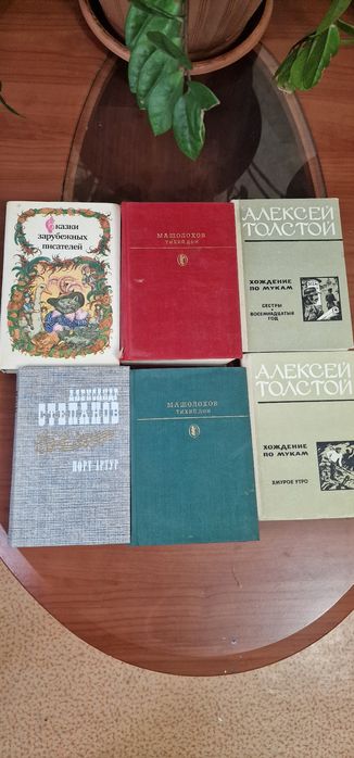 Продам книги в хорошем состоянии