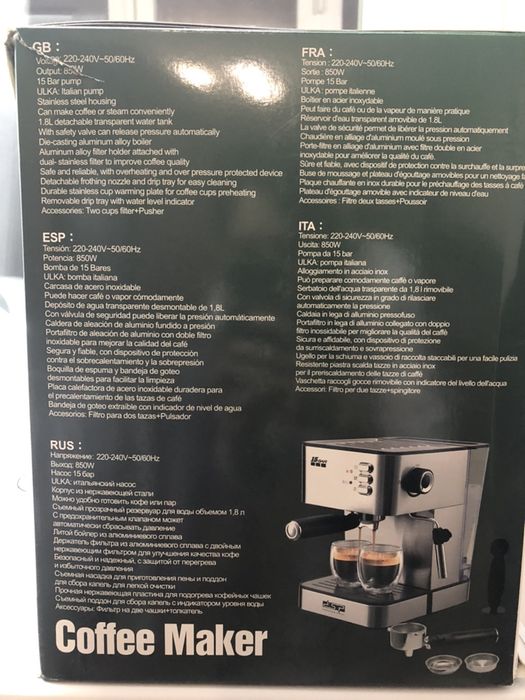 Кофемашина