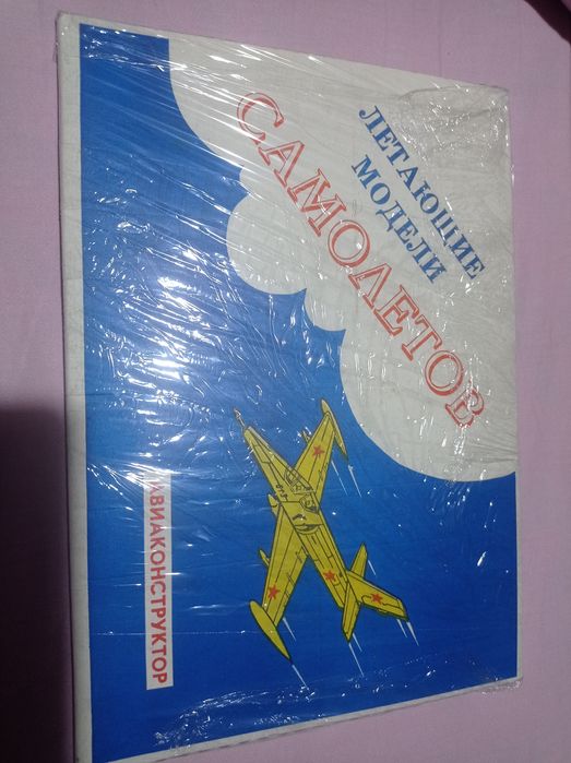 Сборные модели из картона