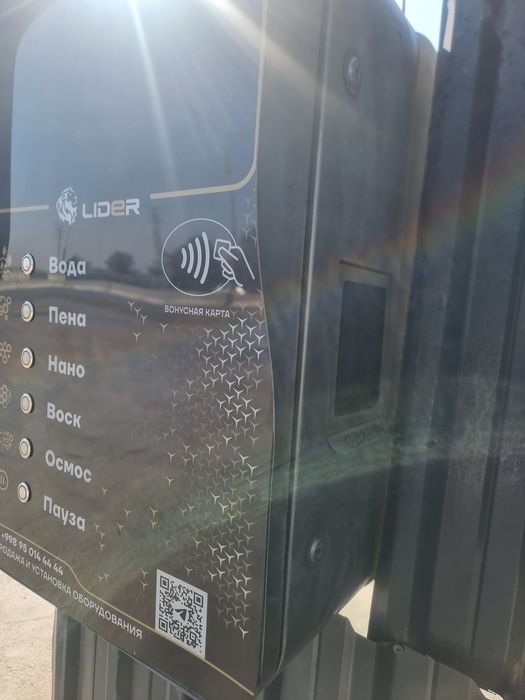 Сам мой апаратлари сотилади 2 комплект