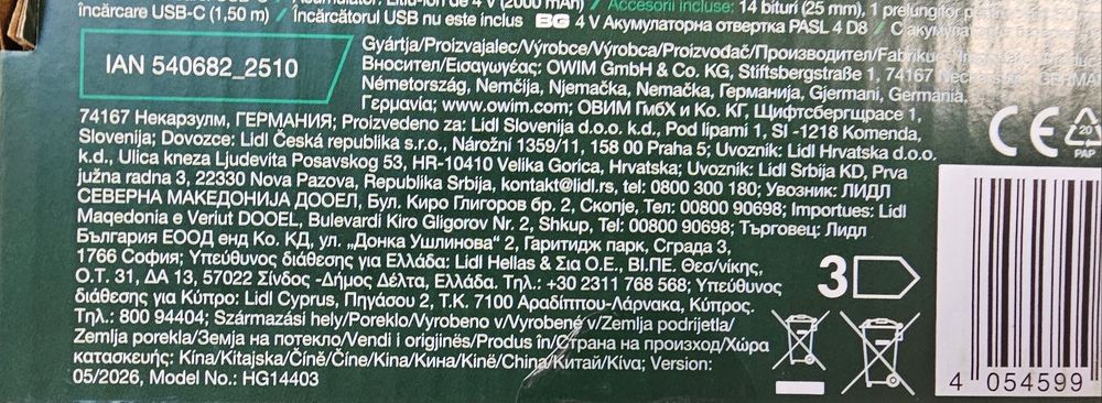 Акумулаторен Винтоверт Parkside 4v гаранция