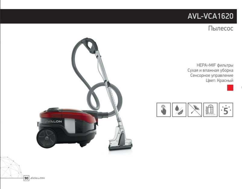 Чангютгич АВАЛОН! АРЗОН! Пылесос АВАЛОН! Changyutgich AVALON! Arzon!