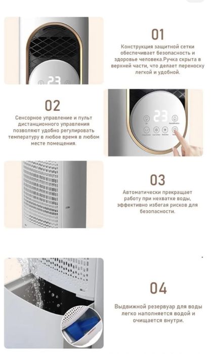 ТеплоВентилятор,Кондиционер