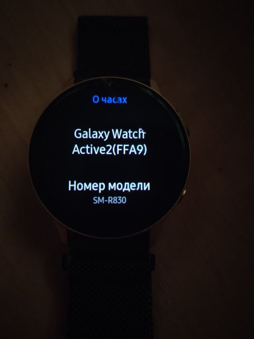 Galaxy Watch Active 2