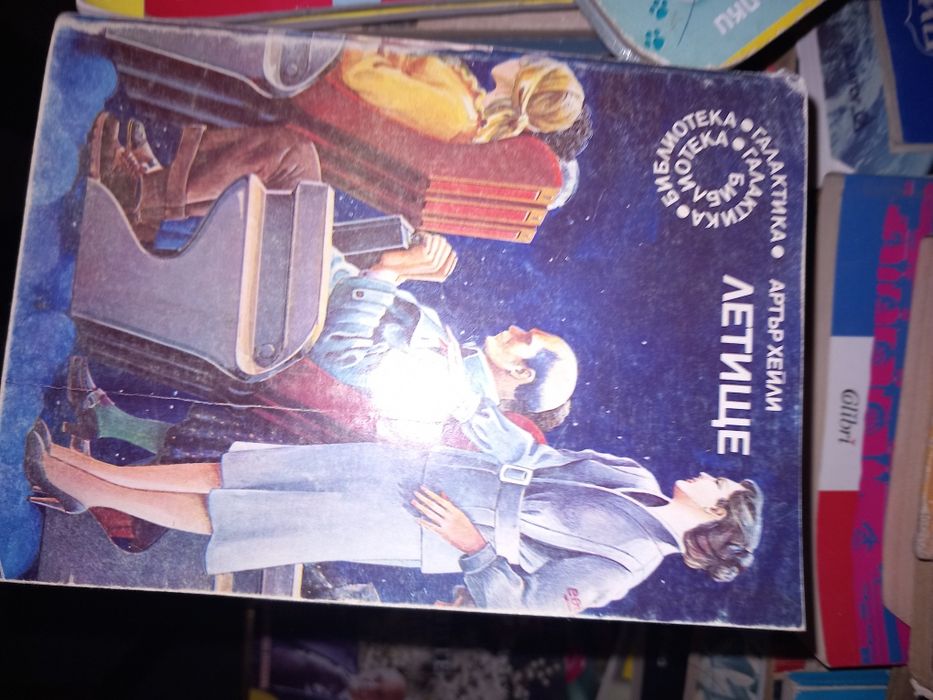 Много книги на бройка