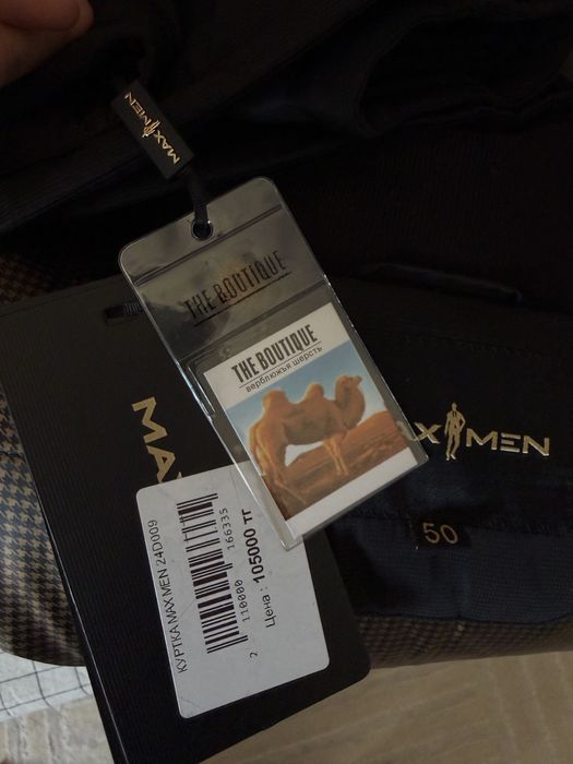 Қыстық куртка Maxmen